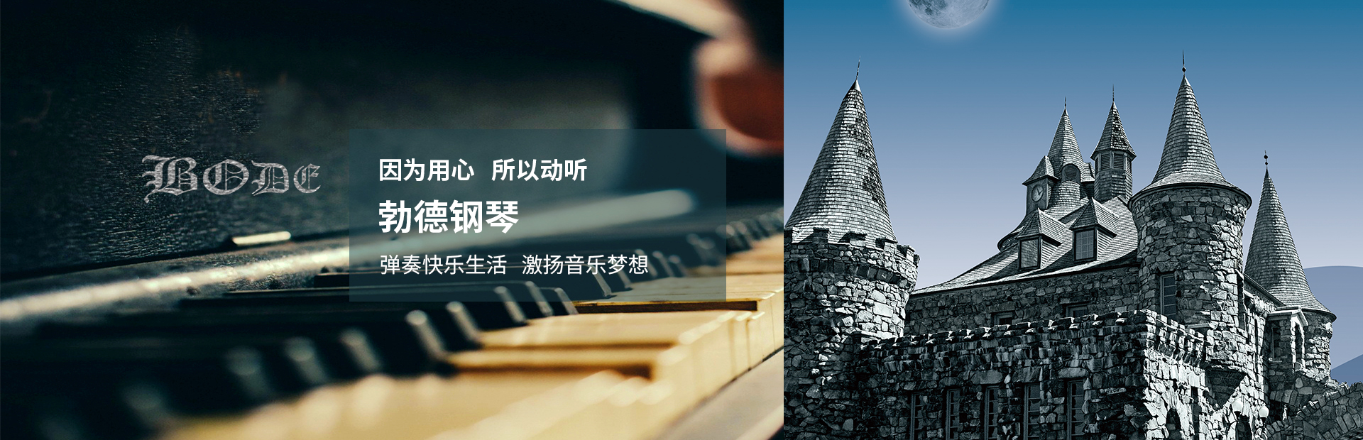 你不知道的鋼琴冷知識